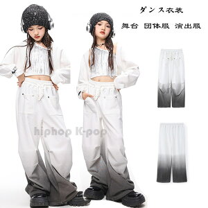 �_���X�p���c ���̎q �O���f�[�V���� ���C�h�p���c �L�b�Y �_���X�p���c �_���X�� �q���� hiphop K-pop ���� �c�̕� ���o�� �{�g���X ���Y�{�� �X�E�F�b�g�p���c �h�����V���[ ������ �����c ��