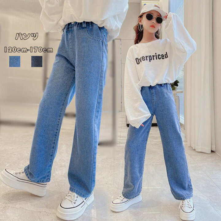 楽天市場】子供服 女の子 ジーンズ ストレートレッグパンツ デニム 