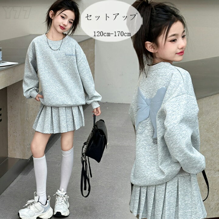 楽天市場】子供服 女の子 セットアップ おしゃれ 上下セット グレー 