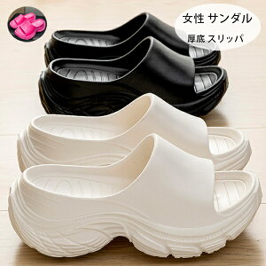 送料無料 厚底 サンダル レディース スリッパ 女性 靴 ブラック ホワイト バラ おしゃれ 厚底 7cm サンダル ビーチサンダル 玄関 フィット 疲れない EVA お手入れ 軽量 軽い 快適 サポート 普段