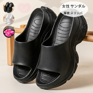 送料無料 厚底 サンダル レディース スリッパ 女性 靴 ブラック ホワイト バラ おしゃれ 厚底 7cm サンダル ビーチサンダル 玄関 フィット 疲れない EVA お手入れ 軽量 軽い 快適 サポート 普段