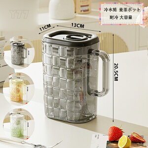 冷水筒 2リットル 水差し 2L 春 夏 秋 冬 麦茶ポット ドリンクボトル お茶ボトル 耐冷 大容量 洗いやすい おしゃれ 冷蔵庫 ビール樽飲料ディスペンサー キャンプ ピクニック バーベキュー 麦