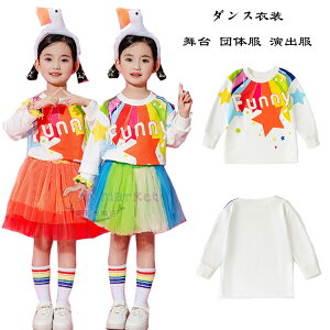 �L�b�Y�_���X�ߑ� ���킢�� T�V���c �j�����p ���� �c�̕� ���o�� ���� t�V���c ���̎q �j�̎q �`�A�K�[�� �^���� �q���� �X�e�[�W�ߑ� ������ ���K�� �����c �_���X�E�F�A ���� T�V���c ����