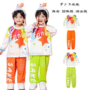 �L�b�Y�_���X�ߑ� �j�̎q �Z�b�g�A�b�v ���� �c�̕� ���o�� �`�A�K�[�� �^���� T�V���c+�p���c �q���� �X�e�[�W�ߑ� ������ ���K�� �����c �_���X�E�F�A hiphop K-pop �k �� ���킢�� ���� �l�C 