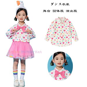 �L�b�Y�_���X�ߑ� ���̎q �n�[�g�� �V���c ���� �c�̕� ���o�� �`�A�K�[�� �^���� ���� �V���c �s���N ���킢�� �_���X�� �n�[�g�� �V���c �q���� �X�e�[�W�ߑ� ������ ���K�� �����c �_���X