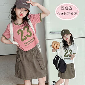  ؍q ̎q ZbgAbv W[ ĕ i ʊw LbY TVc+XJ[g 2_Zbg qǂ  vg tVc Snǂ s o JWA