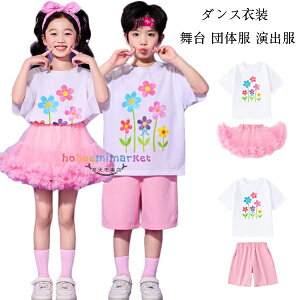 LbY _Xߑ ZbgAbv  c̕ o c K `AK[ߑ ̎q(TVc+XJ[g) j̎q(TVc+V[c) q  ԕ tVc XJ[g pc ̈