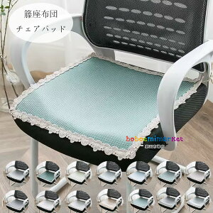 y6%OFFN[|z ٍzc `FApbh p^ ĕ NbV }bg 40cm×40cm 45×45cm 50×50cm p ٍzc | NbV }bg ֎q ԃV[g ItBX`FA NbV 