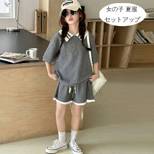 ؍q ̎q ĕ ZbgAbv LbY W[W TVc+V[gpc  O[ 2_Zbg W[ ǂ Zbg ̎q gbvX V[c n ㉺Zbg Ē ʊw