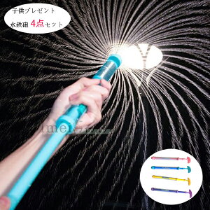 ԉ SC EH[^[K ͂Ȃ   V ߋ q C ctAۈ牀Av[AVсAv[gAeqAK2-4 C v[ C ċx Ăۂ 