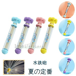 y10%OFFN[|z ԉ SC EH[^[K ͂Ȃ  2_Zbg  V ߋ q C v[g C v[ C ċx Ăۂ čՂ w ii  