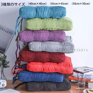 y10%OFFN[|zbV lpNbV 40cm×40cm 45cm×45cm 50cm×50cm ֎qAԃV[gAItBX`FA NbV }bg NbV QA  l q ݑ Ȃ l