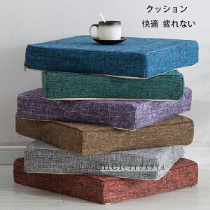 �y10%OFF�N�[�|���z�p�^ �N�b�V���� 40cm×40cm 45cm×45cm 50cm×50cm ���� �N�b�V���� ����4cm ����7cm �p�^ ���z�c ���c �� �a���N�b�V���� �Q���N�b�V���� ���r���O���[�� �p�� ��l�q�� �N�b�V���� ��
