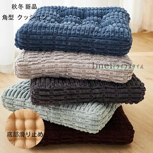  R[fC NbV H~ Vi zc c 40cm×40cm 45cm×45cm ֎qzc  NbV  zc c  Q rO[  p^ NbV RR ԂƂ 