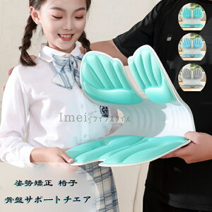  ՃT|[g`FA p␳V[g qp Ջ ֎q 邾ɂȂȂNbV `ChV[g/Q[`FA//֎q NbV  y 킢 Ջ 