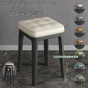  X^bLO Xc[ IVȈ֎q 46cm X^bLO`FA 7FIׂ ֎q vX`bNXc[ RpNg Lb` _CjO  Ehx` Vv 