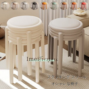  X^bLO Xc[ IVȈ֎q 46cm X^bLO`FA 7FIׂ CX ֎q vX`bNXc[ RpNg Lb` _CjO  Ehx` V