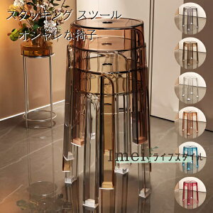  X^bLO Xc[ IVȈ֎q 46cm F X^bLO`FA 6FIׂ CX ֎q Xc[ RpNg Lb` _CjO ꃉEhx` Vv 