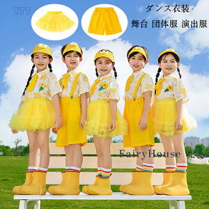 �y10%OFF�N�[�|���z�L�b�Y �_���X�X�J�[�g �C�G���[ �`���[���X�J�[�g ���̎q ���X�J�[�g �q���� �_���X�E�F�A hiphop K-pop ���� �c�̕� ���o�� �����c ���K�� �`�A�K�[���ߑ� ���w�Z �^���� ��