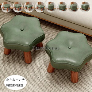 【10%OFFクーポン】 小さい スツール 小さな腰掛け グリーン系 ベンチ 椅子 チェア 1個入り 耐荷重100kg キッズ 子供 大人 背もたれなし スツール 足置き 脚置き コンパクト部屋 リビング 腰掛け