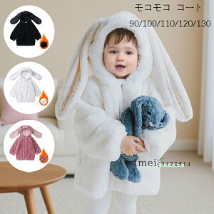  RR R[g 90/100/110/120/130 xr[ ~ ̎q j̎q AE^[ LbY  AE^[ R[g 킢 ETM̎ R[g  o a v[g qǂ 