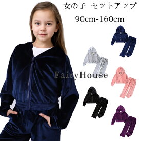 送料無料 女の子 セットアップ グレー ネイビー ブラック ピンク パープル 韓国子供服 ベルベット 上下セット キャップ付き ショート丈コート+パンツ 2点セット 春着 秋着 冬着 カジュアル 無地 普段着 通学着 運動着 おしゃれ 90 100 110 120 130 140 150 160 Imei 子ども服