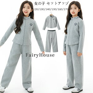  q ̎q ZbgAbv O[ pcZbg 120/130/140/150/160/170 W[W LbY  AE^[+Y{ JWA 2_Zbg t H ~ K[Y w ʊw ^ 