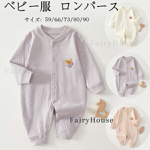  xr[ p[X ԕ  Jo[I[  t H ~ xr[ ̎q j̎q Jo[I[ LbY Rbg q V Ԃ  [EFA  pW