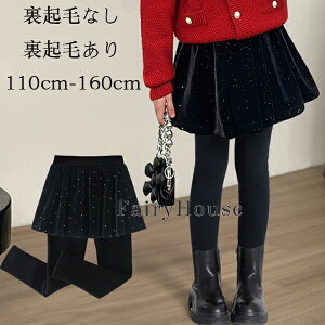 y10%OFFN[|z q XJbc ̎q LLXJ[g Xpbc XJ[gMX t H ~ Lbg XJ[g LbY Ci[tXJ[g NтȂ Nт IV