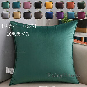 �������� ������ ���J�o�[+���c ������� ���n ������ �����` �\�t�@�[�N�b�V���� �C���e���A ��������G�� ���� �\�t�@�[ ���n ������ �x�b�h �N�b�V���� 37*37cm 42*42cm 47*47cm 52*52cm �p�^ ����