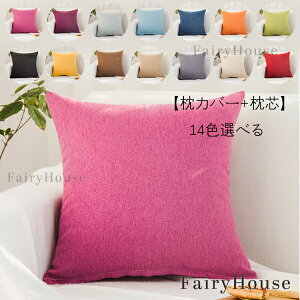 �������� ������ ���J�o�[+���c ������� ���� ������ �����` �\�t�@�[�N�b�V���� �C���e���A ��������G�� ���� �\�t�@�[ ���n ������ �x�b�h �N�b�V���� 37*37cm 42*42cm 47*47cm 52*52cm �p�^ ����