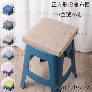 �������� �����` ���z�c ���F ���� ����~�߃V�[�g�N�b�V���� �ƒ�p �w���� �֎q ���|�����K�p�b�h 23cm 26cm 28cm 33cm �`�F�A�p�b�h �`�F�A �N�b�V���� ������� �ᔽ�� ���z�c ���c �� �a�� �Q