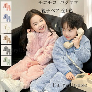  eqyA RR pW} hQ [EFA ̎q j̎q fB[X Y ~ ㉺Zbg  Q pW} LbY l q  pW} AE^[+p