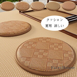 �������� �~�` �N�b�V���� �ėp ������ �`�F�A�p�b�h �`�F�A �N�b�V���� ���a28cm 33cm 38cm 43cm 48cm 58cm �I�t�B�X�`�F�A �~�` �N�b�V���� �����}�b�g ���c �� �a�� �֎q�p ���z�c �� �N�b�V���� 5