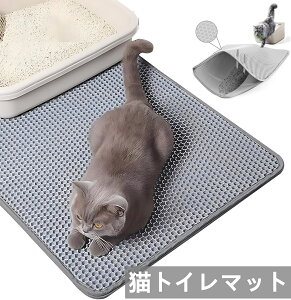 砂取りマット 猫砂 マット 大 大判 砂取りマット 猫 トイレマット 猫用 猫砂キャッチャー 猫砂マット トイレ マット 猫トイレ用品 ペット 二重構造 滑り止めマット 清潔 簡単 飛び散り防止