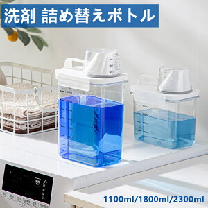 lߑւph[{g _  Y p ߂ {g e ܃{g Cܗe ܎[{bN Xibcp  e 1100ML 1800ML 2300ML