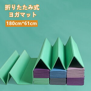 K}bg ܂肽ݎ 6mmg[jO}bg K}bg 180cm*60cm ^ѕ֗ ړIK}bg Xgb`}bg ؃g}bg X|[c}bg