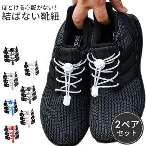 ���΂Ȃ��C�R �v�����b�N�^�C�v �قǂ��Ȃ� ���΂Ȃ��C�R 120cm �C�Ђ� �X�j�[�J�[ ���΂Ȃ� �C�R �S���C�R �قǂ��Ȃ��C�R ���� �C�̒��E���ȒP�� ���[�X���b�N ������� �A�X���[�g ������2