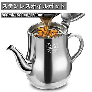 IC|bg 316XeX  VՂ tB^[J[gbW e  |bg tB^[J[gbW g VՂ  y Lb`pi 800ml 1500ml 1