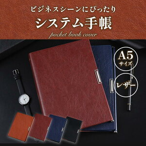 VXe蒠 A5 6 m[g  L rWlX蒠 rWlXItBXpi ItBXpi d PUU[ ƋLOi v[g jp ԊǗ hƖh 