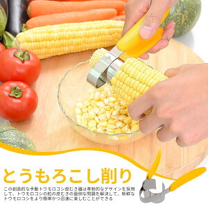 Ƃ낱Jb^[ gERVJb^[ R[ ERV Jb^[ XeX E@ ȒPɔ Lb`pi  ֗ ƒp gpȒP ֗ 