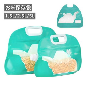  ۑ ĕۑ  ۑe Hiۑe  `bNt  Ւf h   C h~ t ۑ R[q[ Hi ۑp 1.5L 2.5L 5L