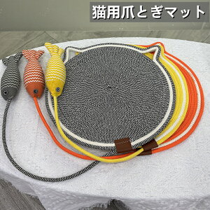 猫 爪とぎマット 猫スクラッチャーマット スクラッチパッド つめとぎシート 猫おもちゃ 猫用 スクラッチパッドラグ 爪研ぎスクレーパー 研削爪パッドマット ストレス解消 ペット用品 43cm