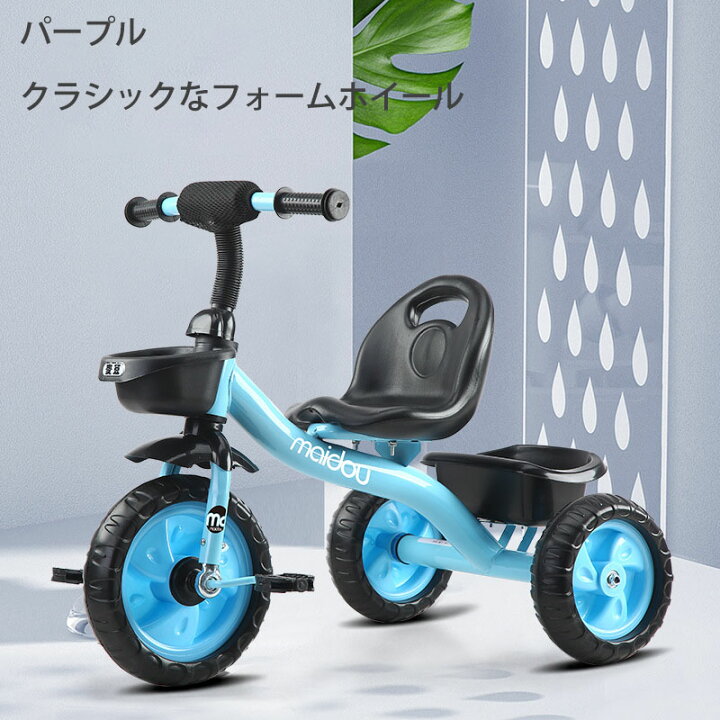 JINHH子供用三輪車三輪車、子供用3輪サイクリング、2〜6歳児用ハンドル 