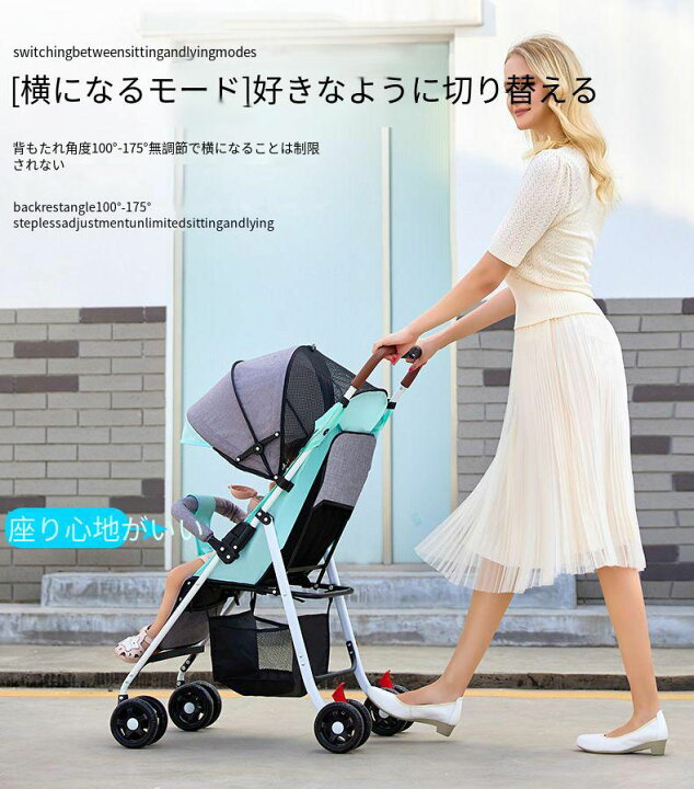 楽天市場】ベビーカー（1ヶ月～3歳頃まで）ベビーカー 軽量 折りたたみ 