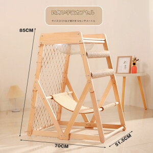 キャットタワー 猫ベッド ハンモック 爪とぎ 木製 猫タワー 猫 階段 ステップ コンパクト 多頭飼い 木目調 角丸加工 多ステップ 階段付き 爪研ぎ 麻紐 猫のおもちゃ コンパクト 省スペース