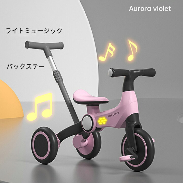 楽天市場】バランスバイク キックバイク ストライダー 子供用自転車 