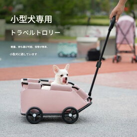 ペットカート 犬用カート ペットベビーカー犬猫ケージベビーカー、折りたたみ犬ワゴンカート 大型コックピット猫犬兼用 360°回転 軽量 組み立て簡単 通気 耐荷重7kg ペットワゴ 散歩 病院 ポータブルワゴン