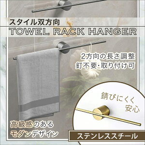 タオルハンガー おしゃれ 可愛い タオル掛け タオルかけ タオル干し 石膏ボード 壁 タオルホルダー タオルバー アイアン 丸 壁付け 北欧 シンプル アンティーク かわいい お洒落 ホテル 洗面