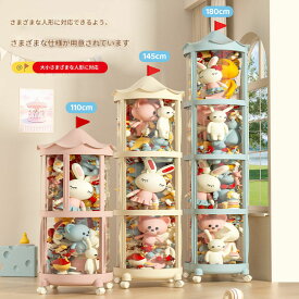 ぬいぐるみ 収納 ぬいぐるみ収納 ケース 透明 円柱 収納ボックス おもちゃ 収納 多用途 展示ボックス 展示用 人形収納 おもちゃ収納 整理整頓 抱き枕 陳列棚 陳列ケース DIY 玩具 収納 防塵 積み重ね 大容量 ぬいぐるみ収納ボックス
